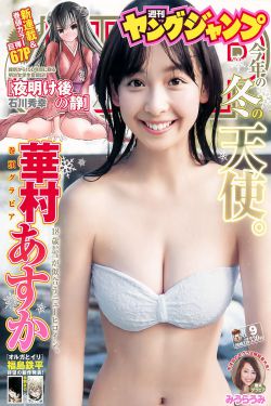 广场舞水乡新娘